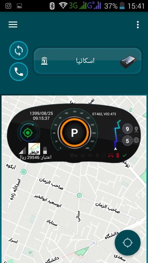 اسکرین شات 8 برنامه ردیاب خودرو PKT