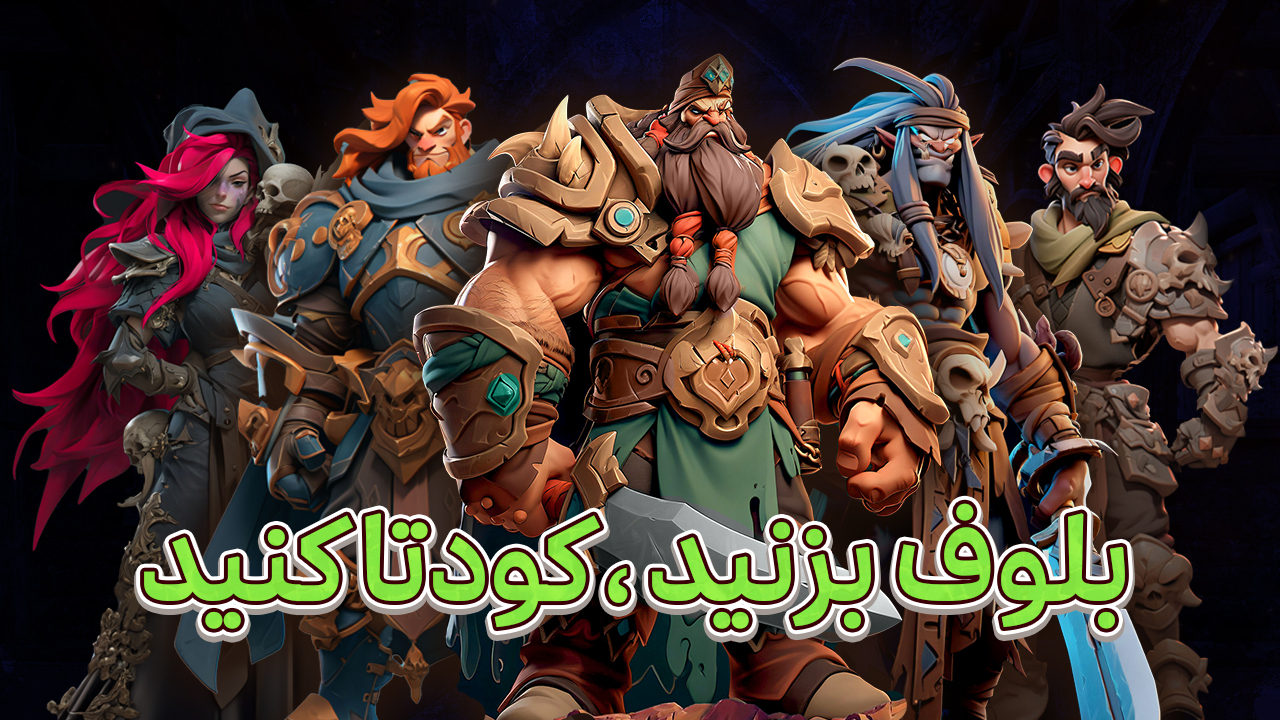 اسکرین شات 1 بازی کودتا | بازی کارتی آنلاین COUP