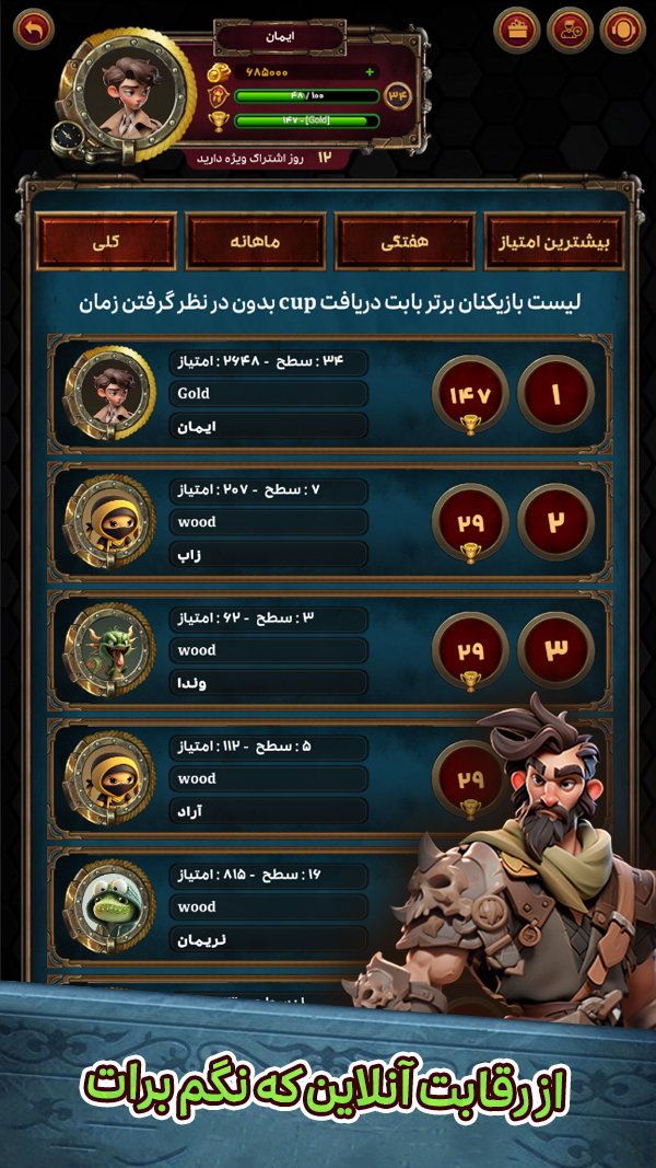 اسکرین شات 9 بازی کودتا | بازی کارتی آنلاین COUP