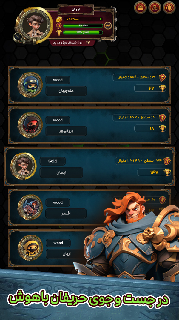 اسکرین شات 4 بازی کودتا | بازی کارتی آنلاین COUP