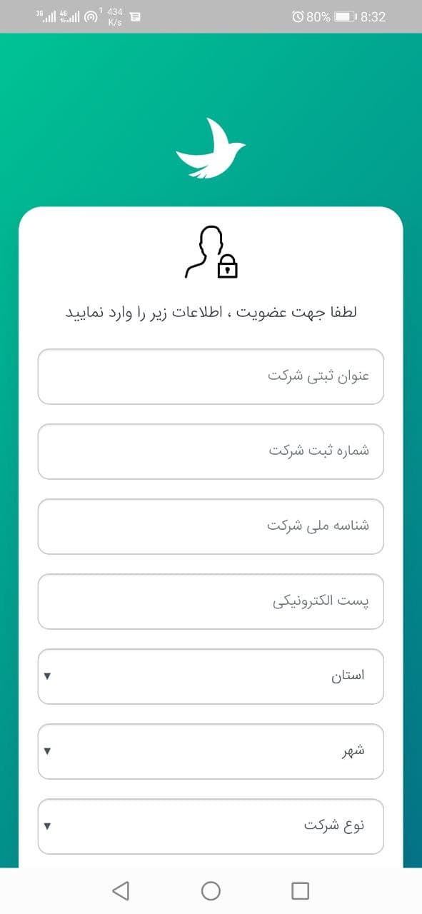 اسکرین شات 5 برنامه مشاور من