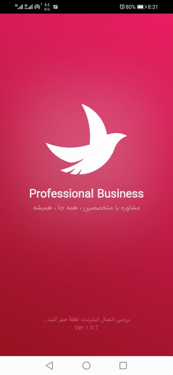 اسکرین شات 2 برنامه مشاور من
