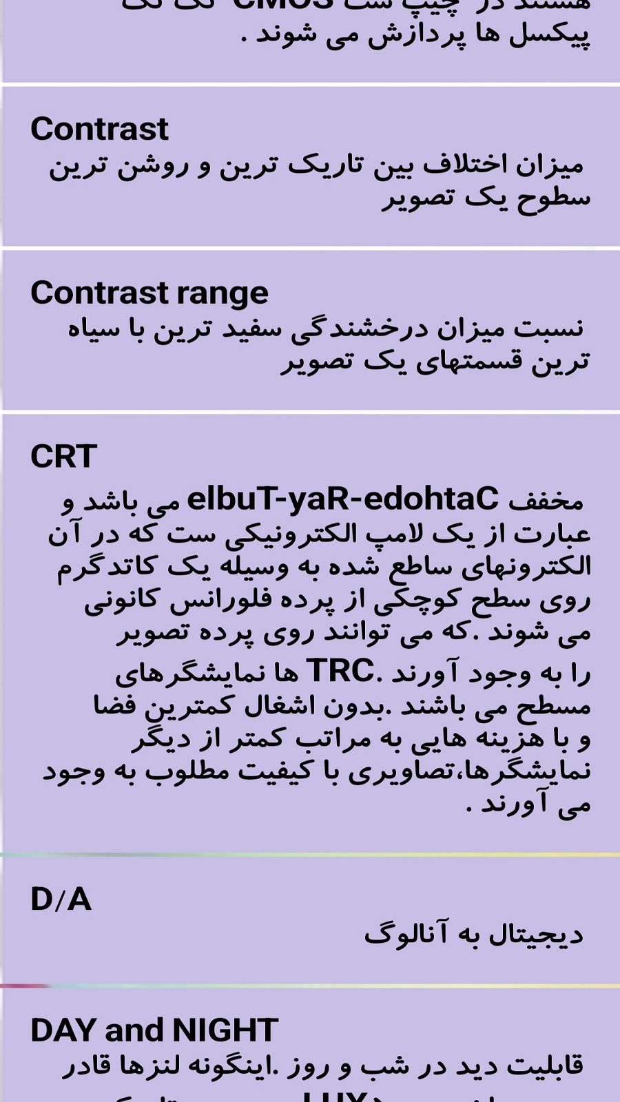 اسکرین شات 2 برنامه تبدیل گوشی به دوربین مدار بسته