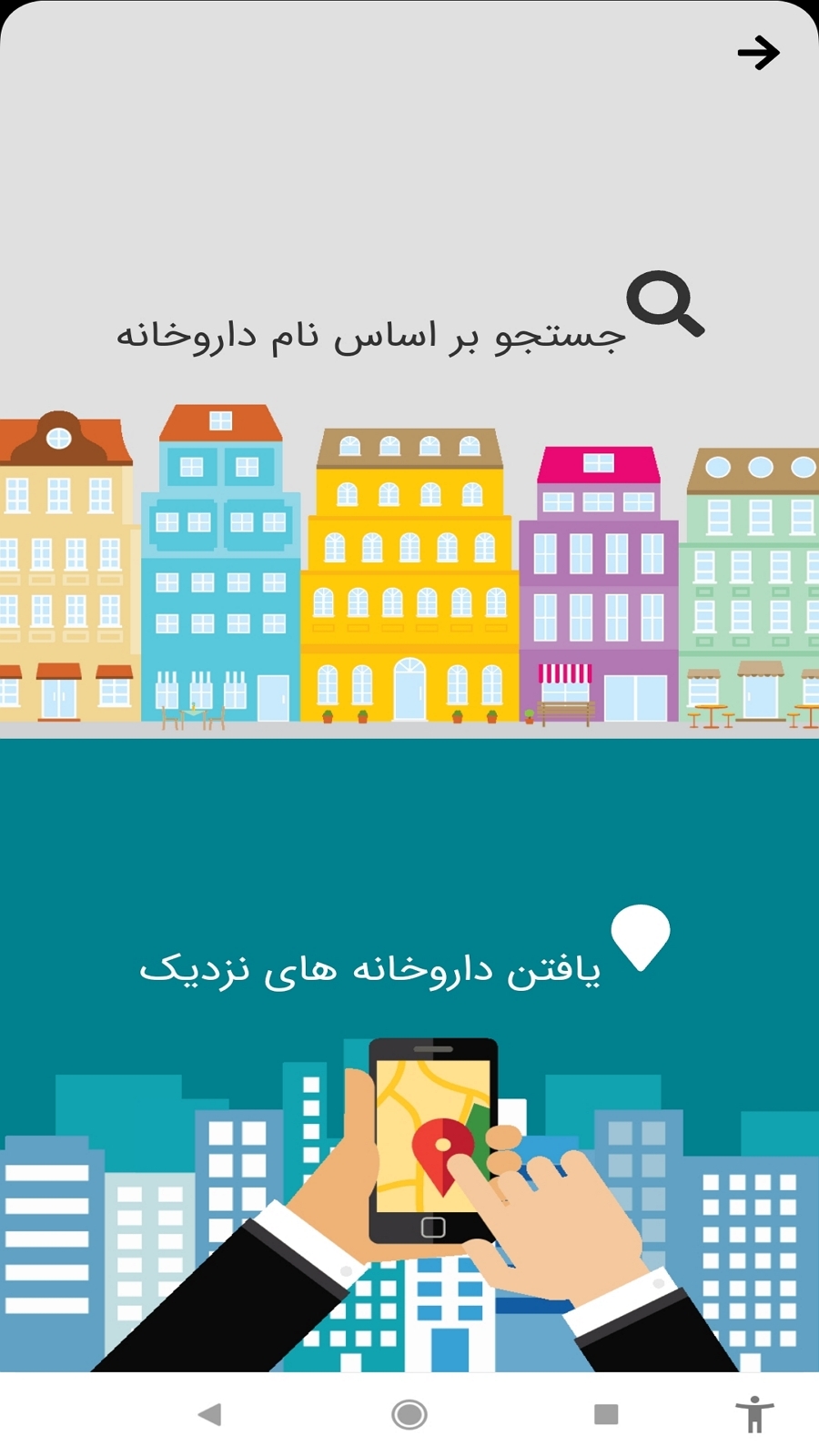 اسکرین شات برنامه TTAC - تیتک، استعلام لیبل اصالت کالا 7