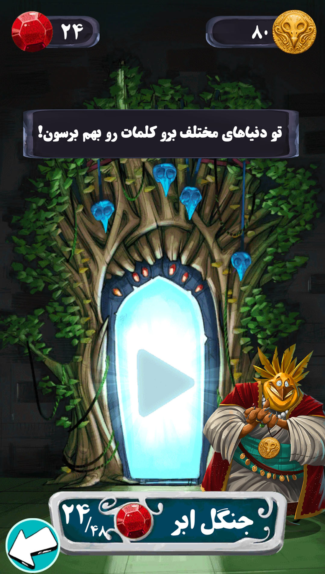 اسکرین شات 3 بازی کلنجار
