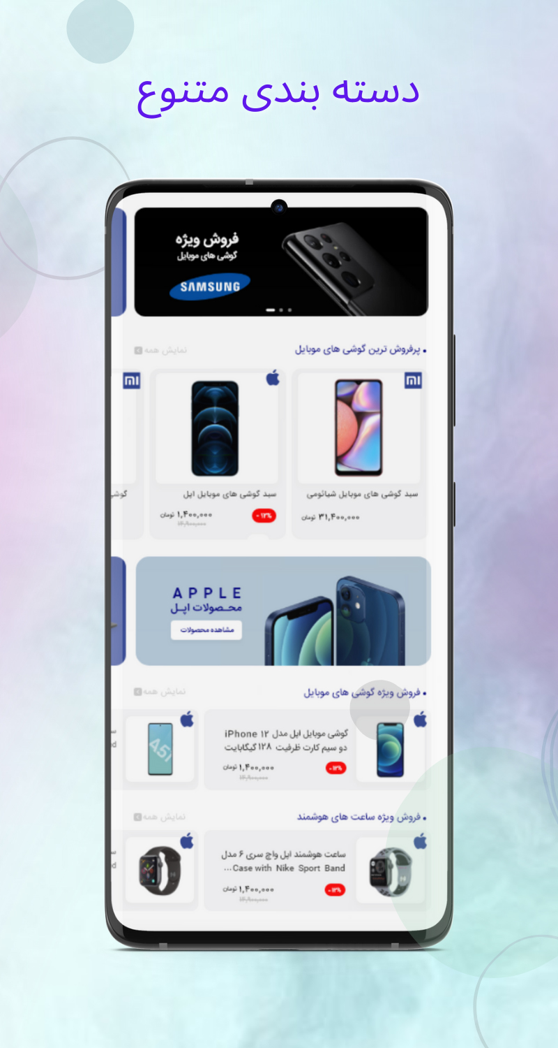 اسکرین شات 4 برنامه عمران تل