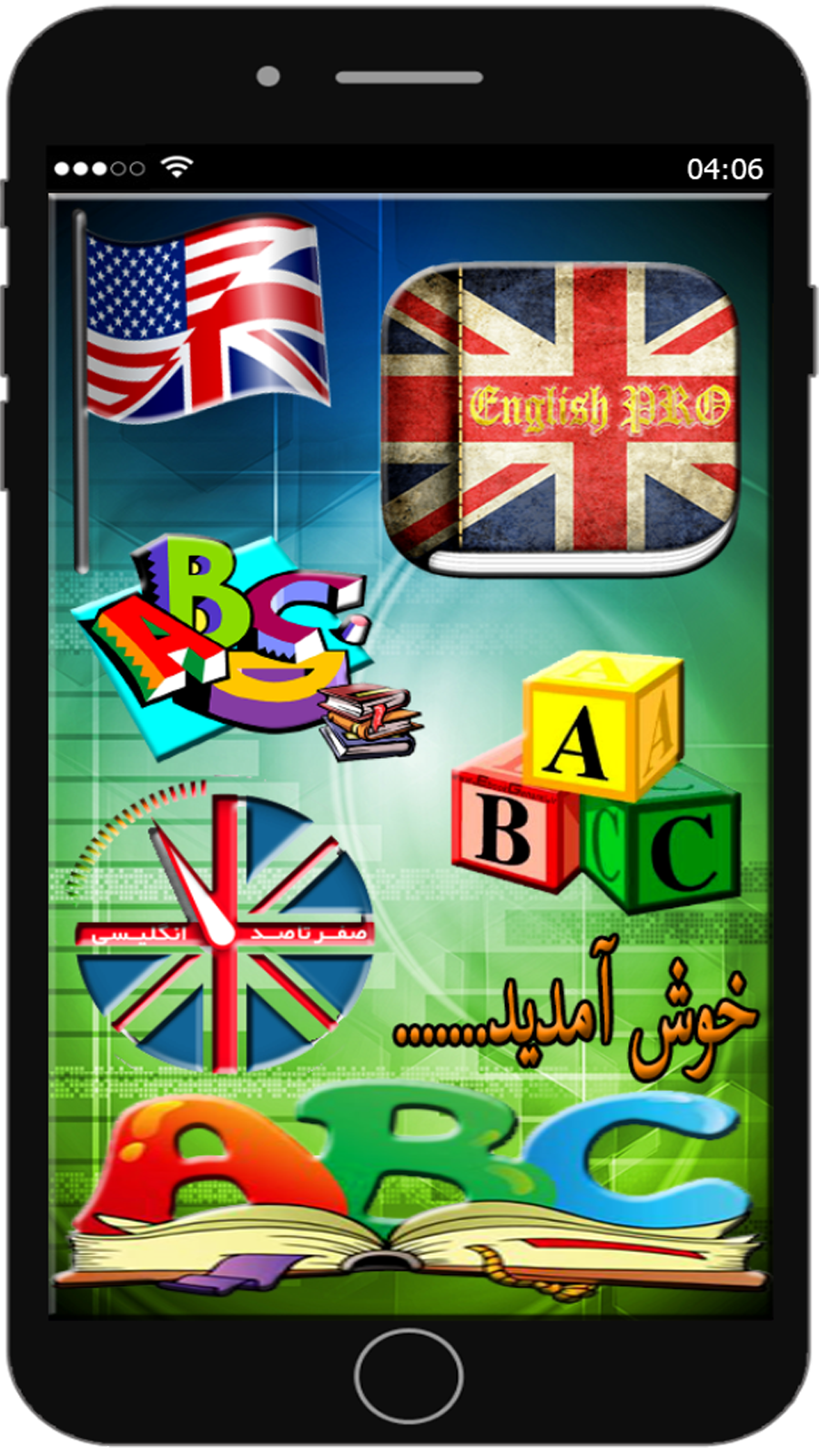 اسکرین شات 1 برنامه آموزش زبان انگلیسی