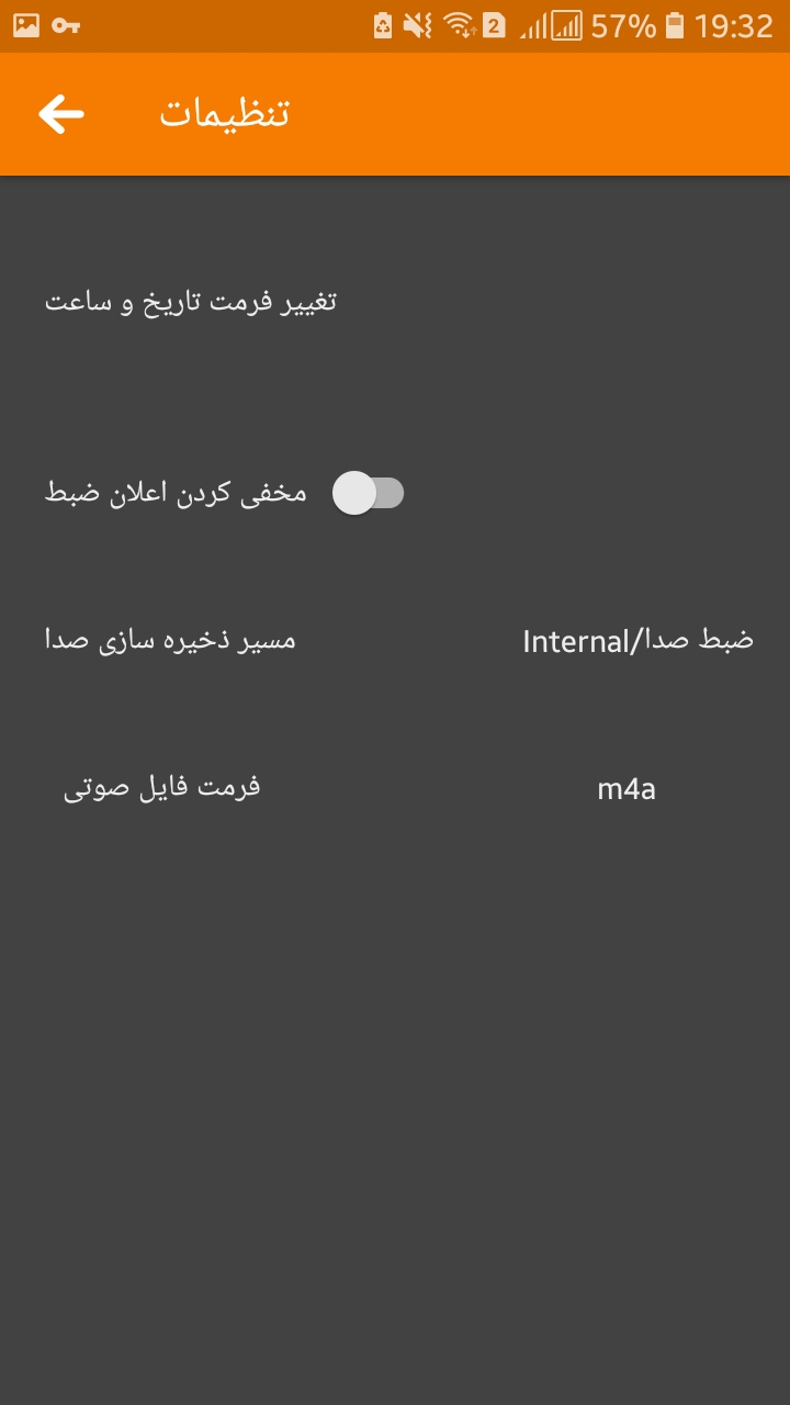 اسکرین شات 3 برنامه ضبط صدا