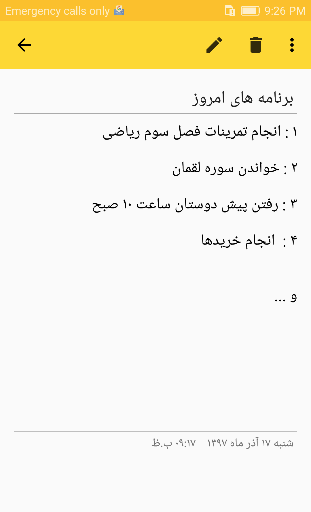 اسکرین شات 4 برنامه دفترچه یادداشت