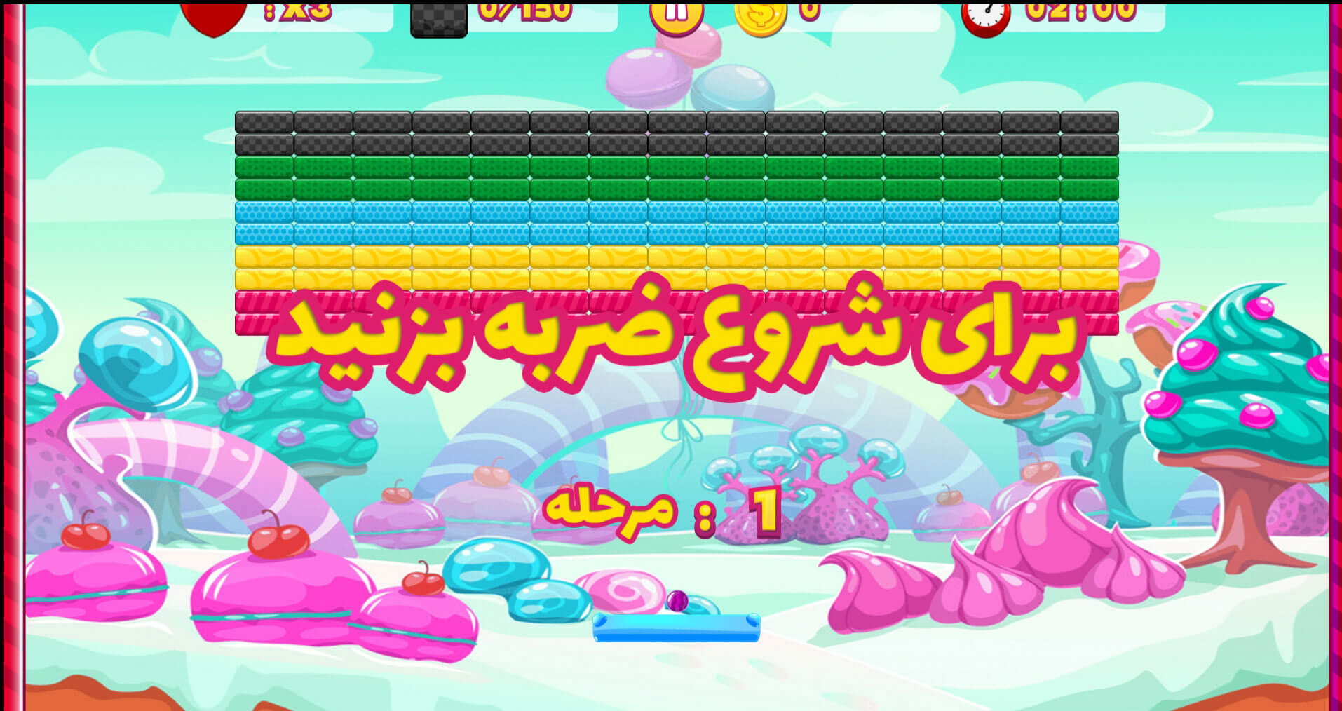 اسکرین شات 2 بازی آجرشکن