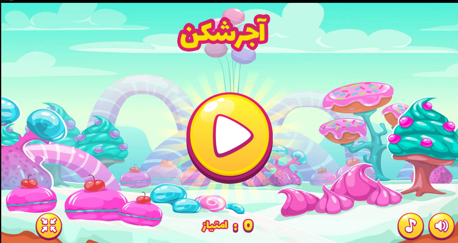 اسکرین شات 1 بازی آجرشکن