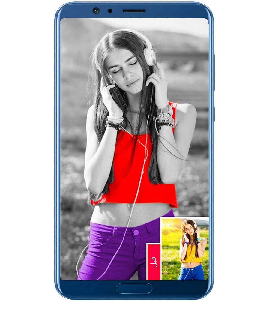 اسکرین شات 1 برنامه تغییر رنگ عکس