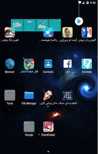 اسکرین شات 1 برنامه فیلم برداری حرفه ای از صفحه