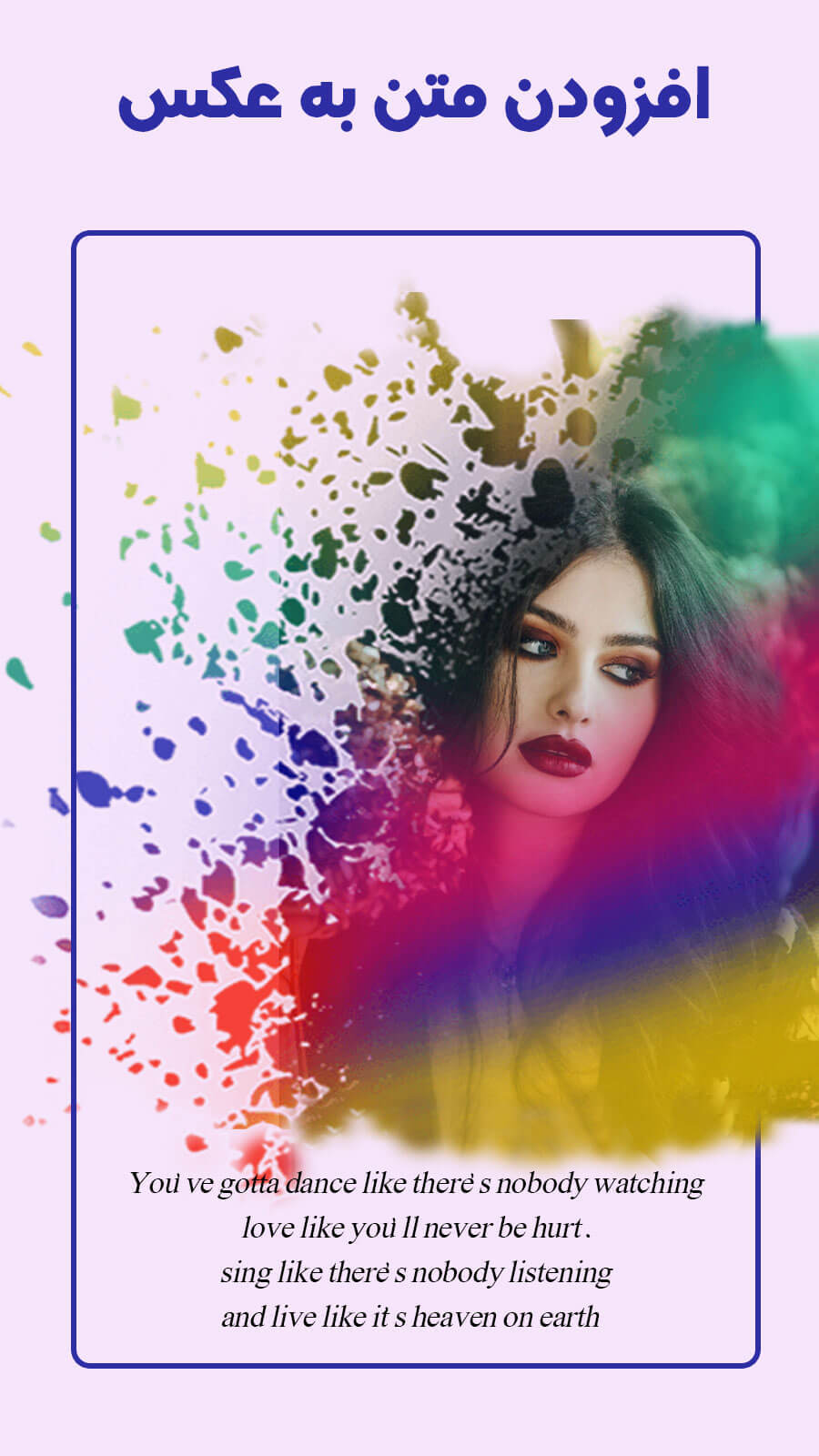 اسکرین شات 2 برنامه قاب عکس فوق حرفه ای