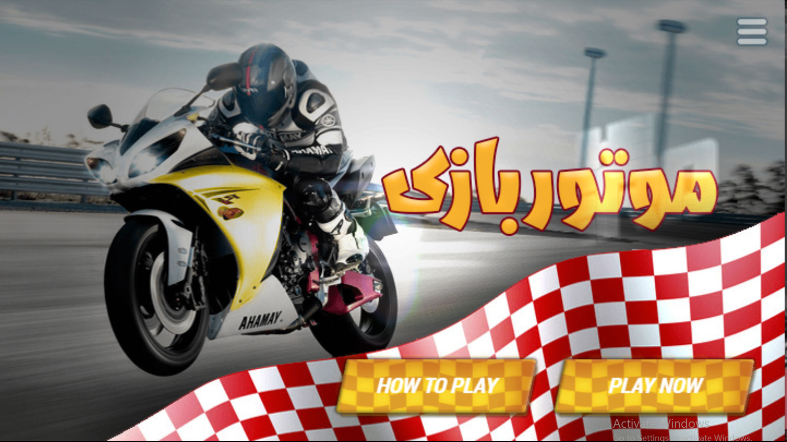 اسکرین شات 4 بازی بازی موتور بازی جدید