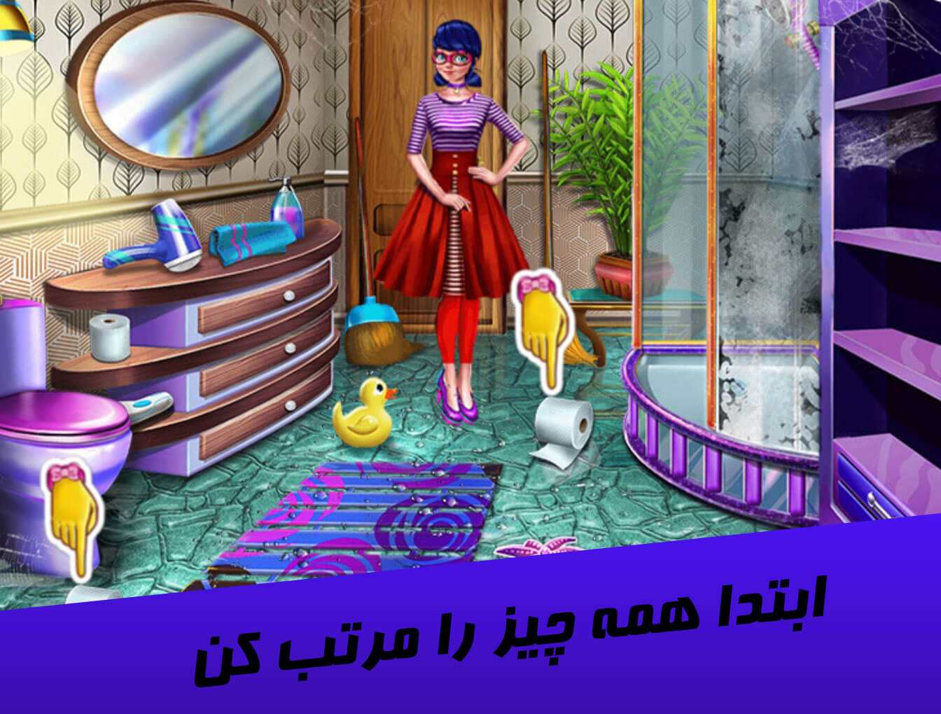 اسکرین شات 2 بازی ‏بازی طراحی دکوراسیون دختر کفشدوزکی