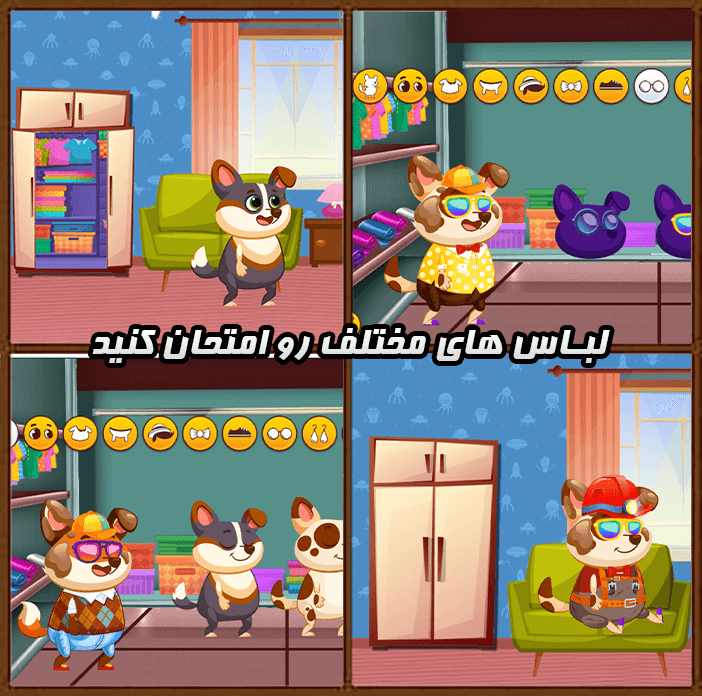 اسکرین شات بازی سگ کوچولو 2