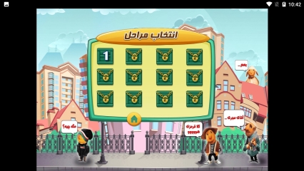 اسکرین شات 5 بازی موتور چهار چرخ