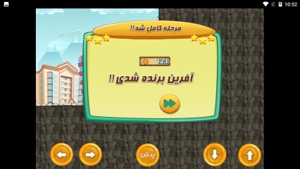 اسکرین شات 4 بازی موتور چهار چرخ