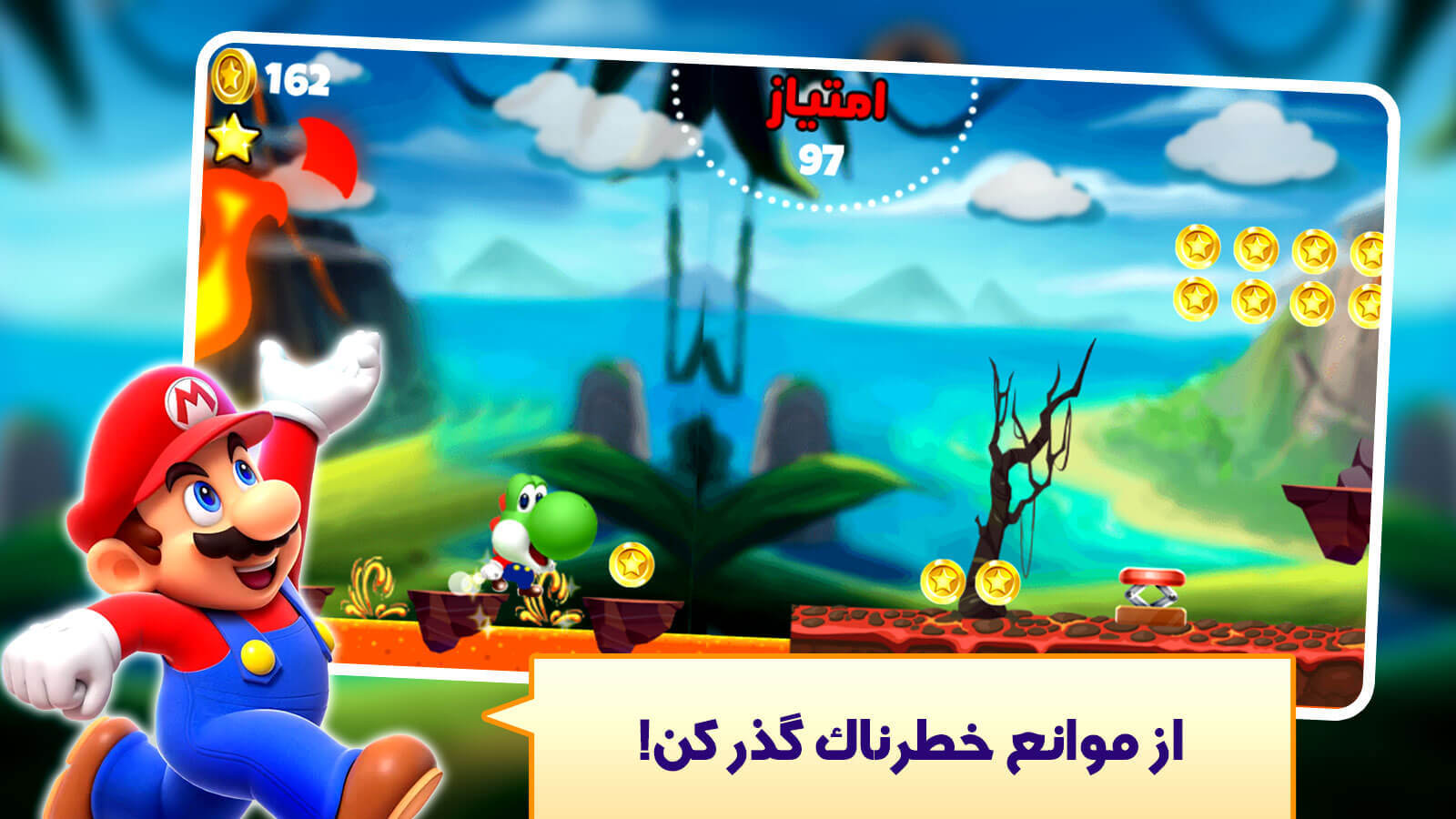اسکرین شات 4 بازی بازی قارچ خور