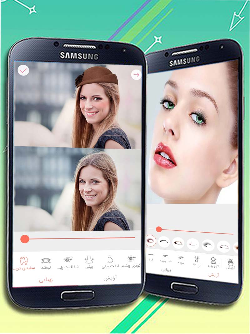 اسکرین شات 4 برنامه فتوشاپ عکس
