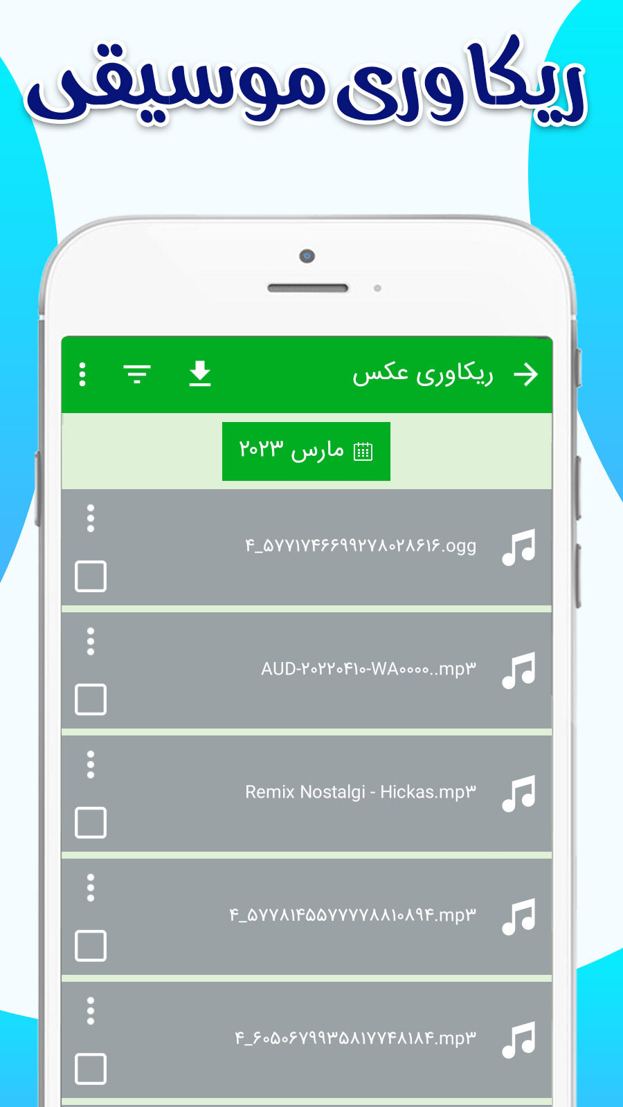 اسکرین شات 5 برنامه ریکاوری عکس