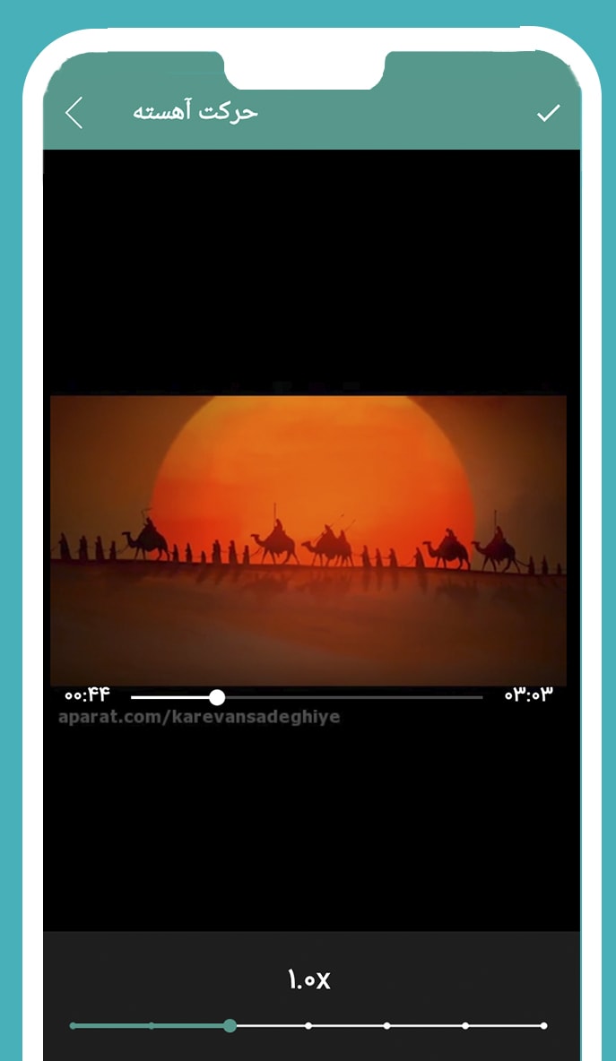 اسکرین شات 4 برنامه صدا روی فیلم
