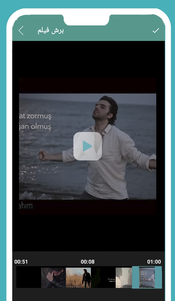 اسکرین شات 1 برنامه صدا روی فیلم