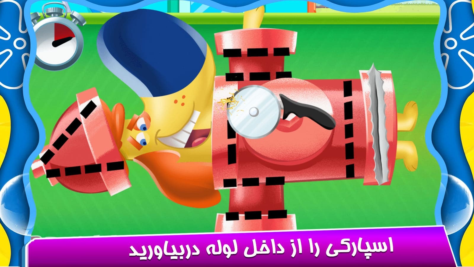 اسکرین شات 4 بازی بازی دکتری باب اسفنجی