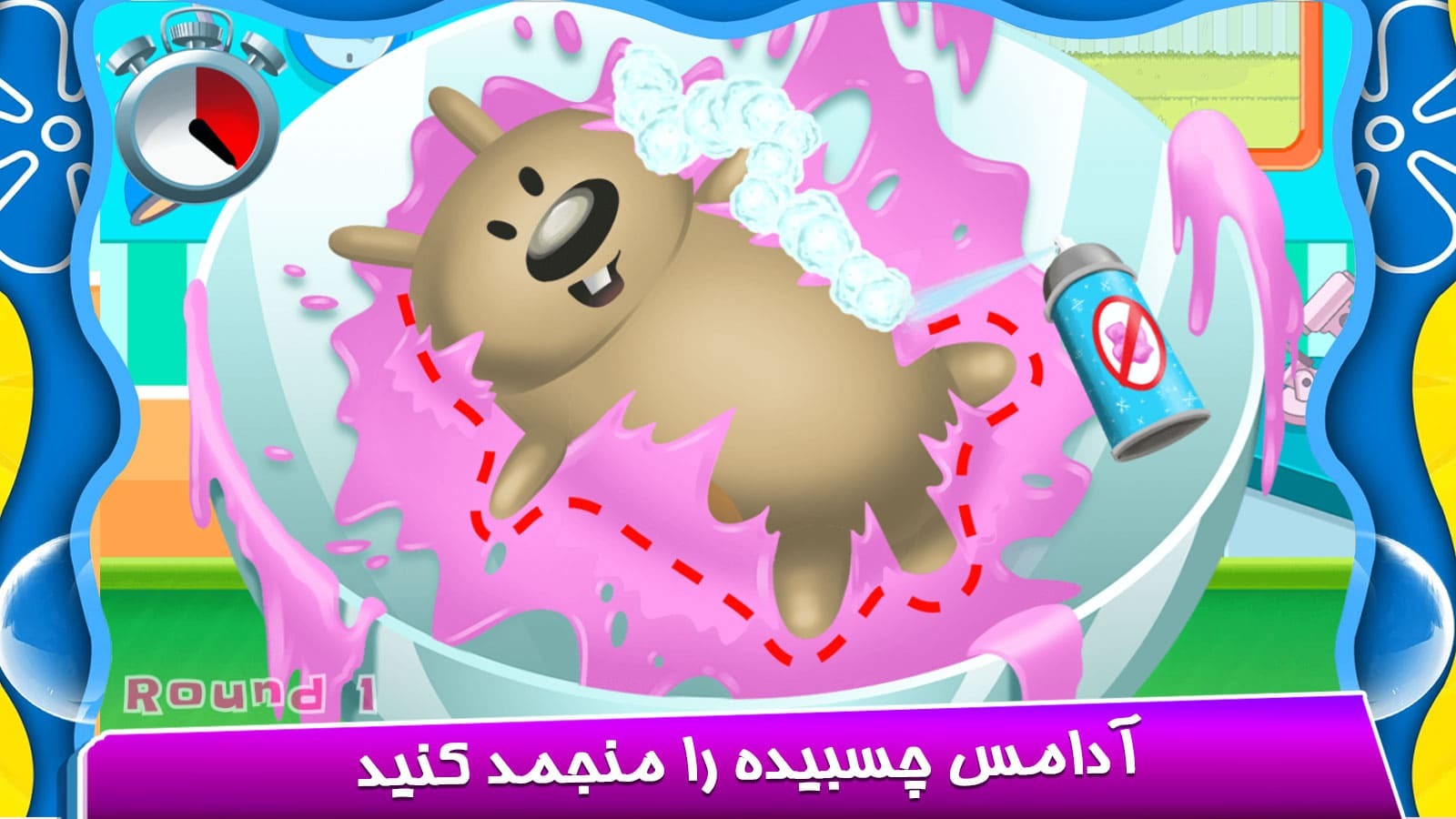اسکرین شات 3 بازی بازی دکتری باب اسفنجی