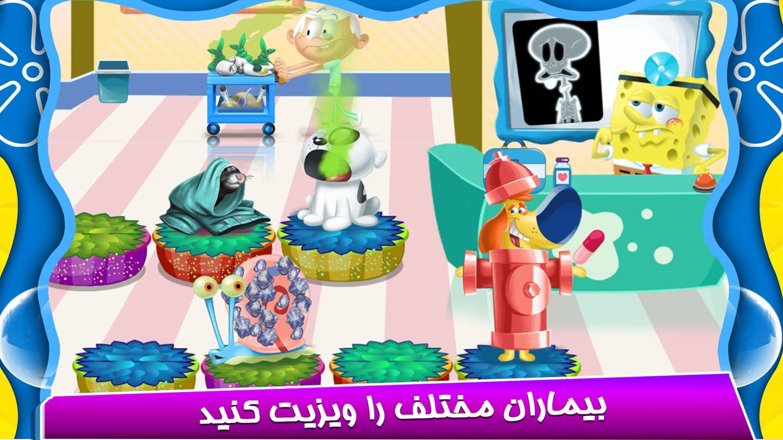 اسکرین شات 2 بازی بازی دکتری باب اسفنجی