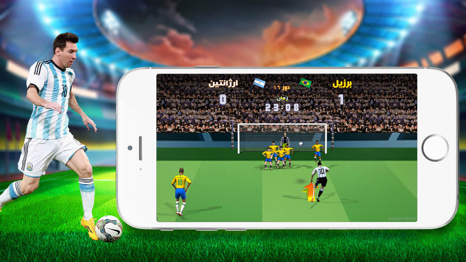اسکرین شات 3 بازی بازی ایستگاهی