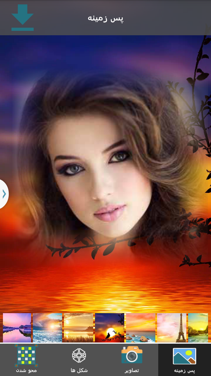 اسکرین شات 2 برنامه ترکیب عکس به یاد ماندنی
