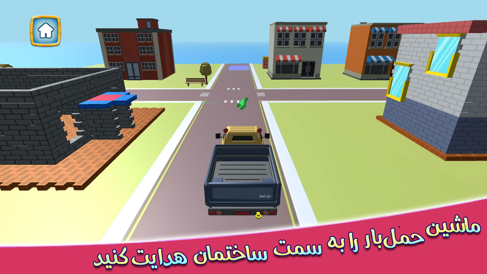 اسکرین شات 1 بازی ‏بازی ماشین حمل بار بازی جدید