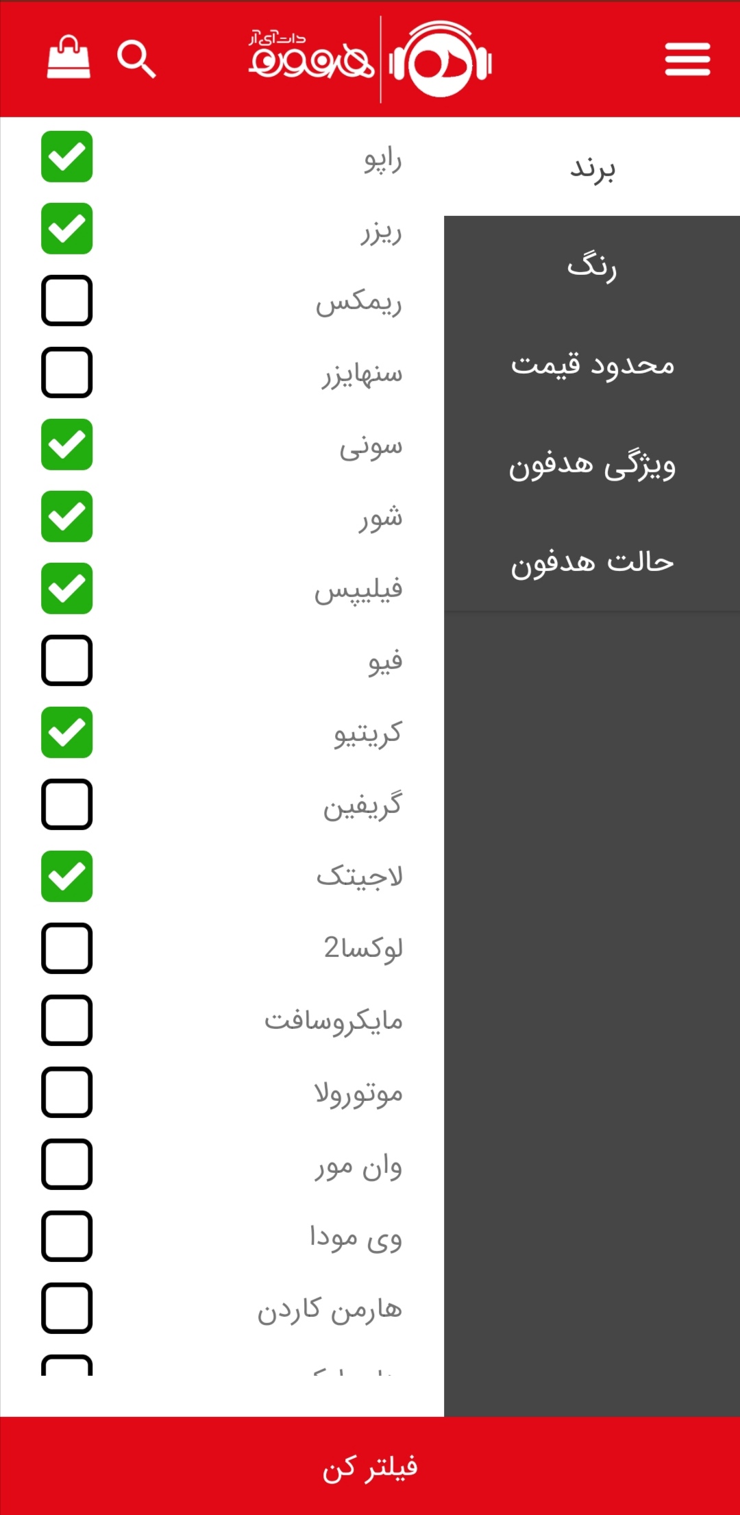 اسکرین شات 6 برنامه فروشگاه اینترنتی هدفون دات آی آر