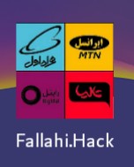 اسکرین شات 1 برنامه فلاحی هک ( شوخی با دوستان ) شارژ رایگان