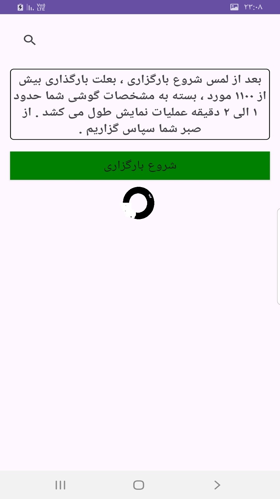 اسکرین شات 2 برنامه مزون ها و خیاط های تهران