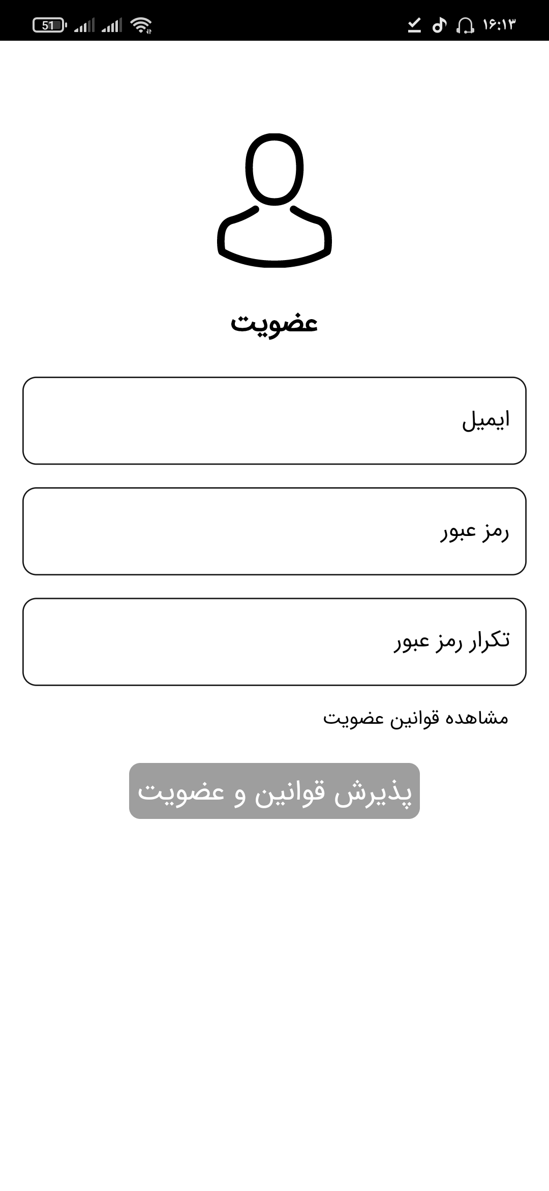 اسکرین شات 3 برنامه گام به گام دهم یازدهم دوازدهم