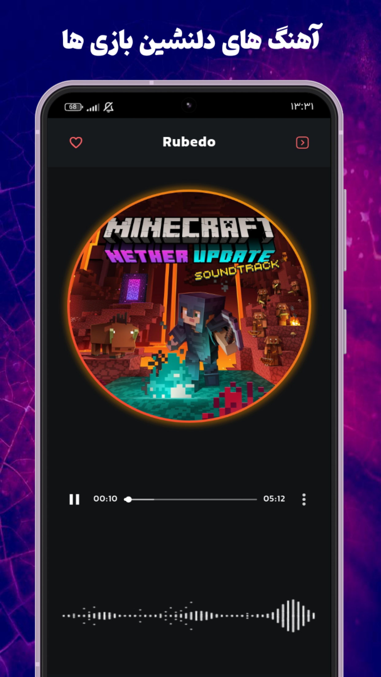 اسکرین شات 19 برنامه ‏‏‏‏‏‏آقای گیم | آموزش کالاف، ماینکرافت و بازی ها