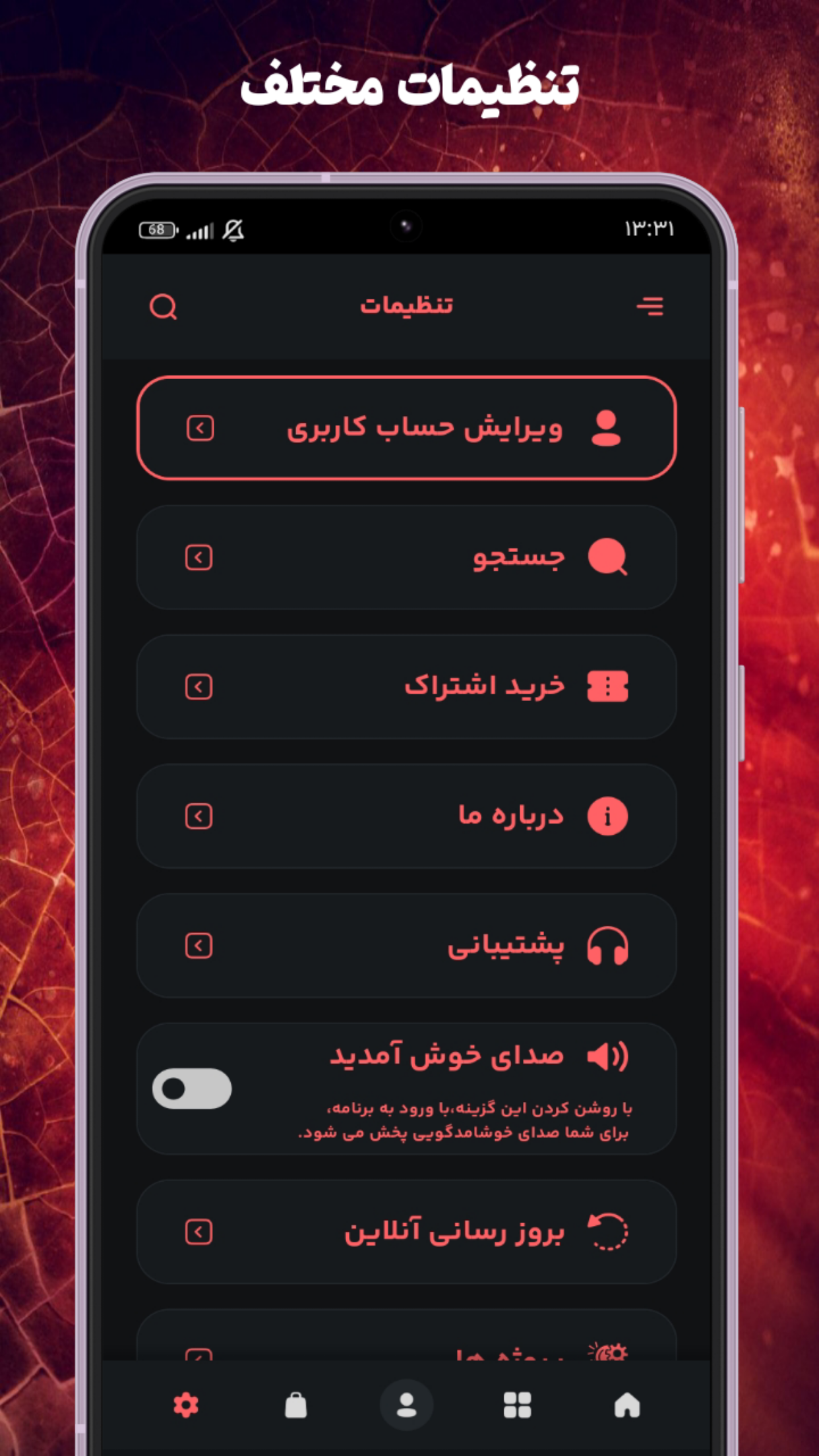 اسکرین شات 10 برنامه ‏‏‏‏‏‏آقای گیم | آموزش کالاف، ماینکرافت و بازی ها