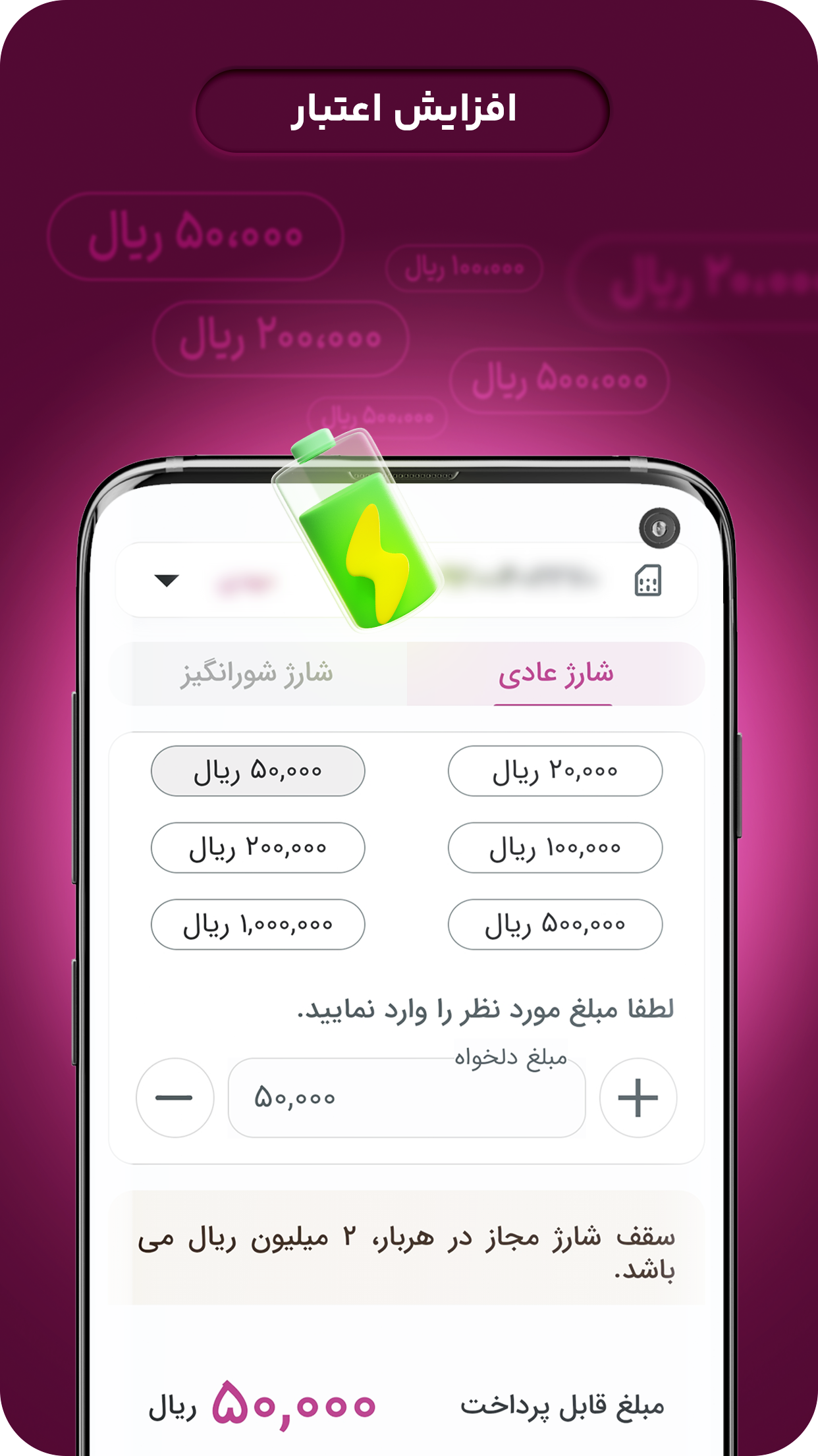اسکرین شات 1 برنامه رایتل من