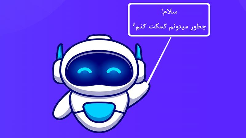 اسکرین شات 1 برنامه روبو | هوش‌ مصنوعی چت و عکس 4 GPT