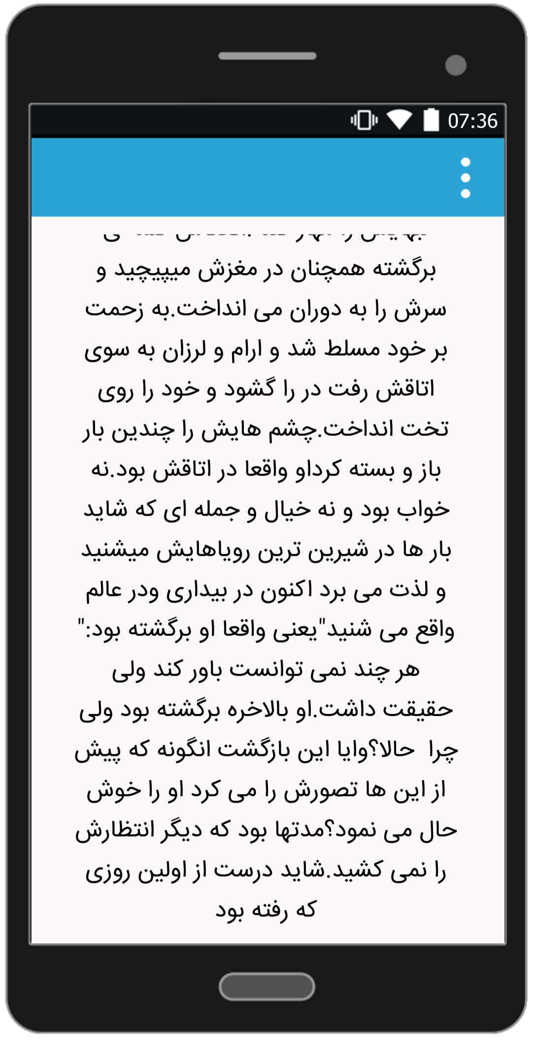 اسکرین شات 3 برنامه رمان الهه شرقی