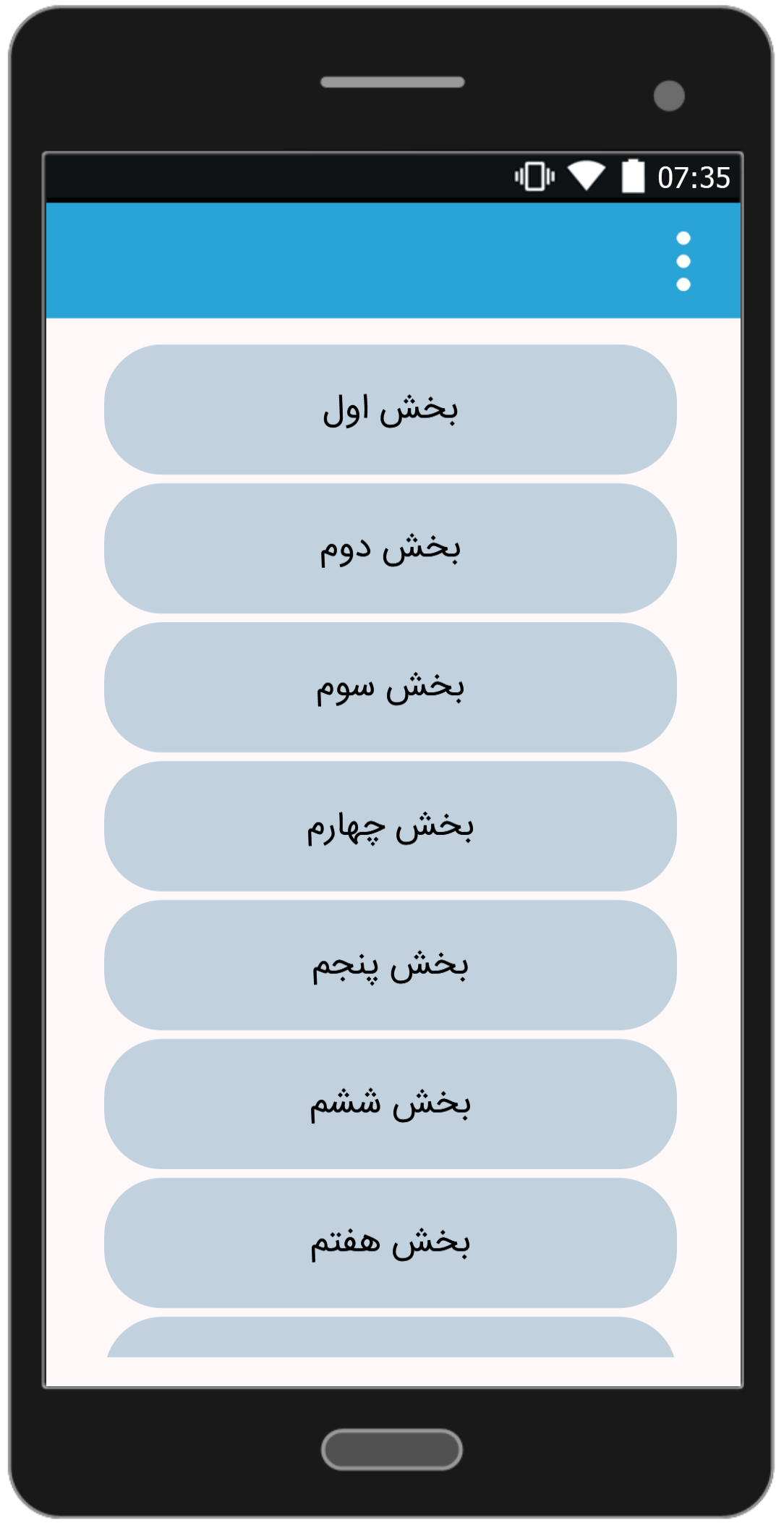 اسکرین شات 2 برنامه رمان الهه شرقی