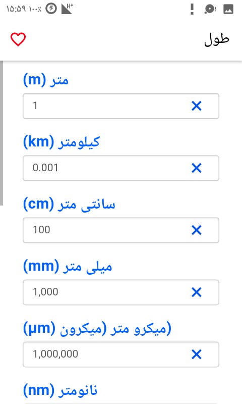 اسکرین شات 4 برنامه فرمول دونی ریاضی