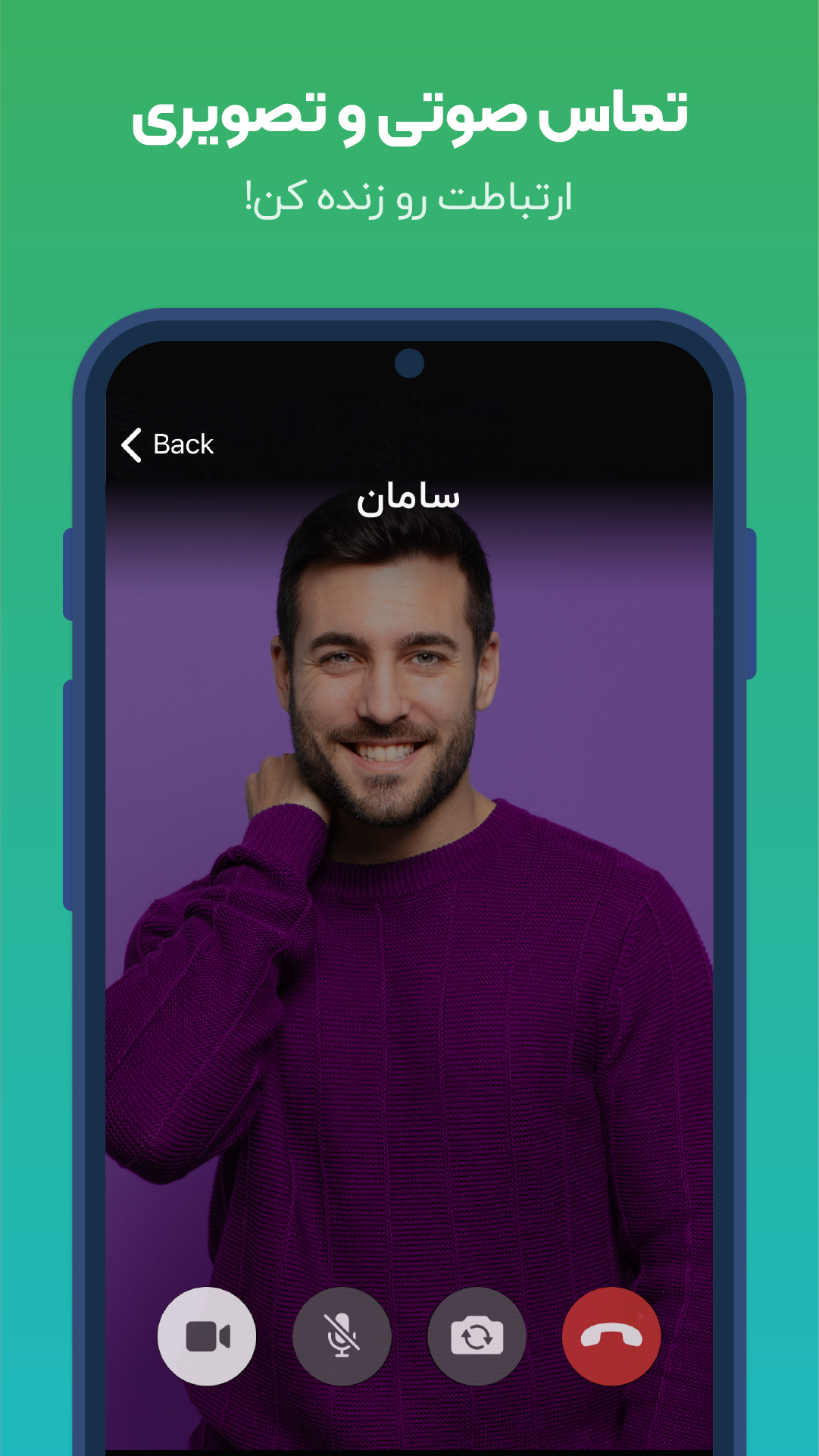 اسکرین شات 5 برنامه روبیکا ایکس