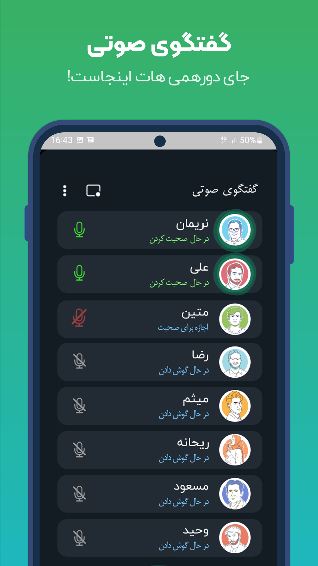 اسکرین شات 8 برنامه روبیکا ایکس