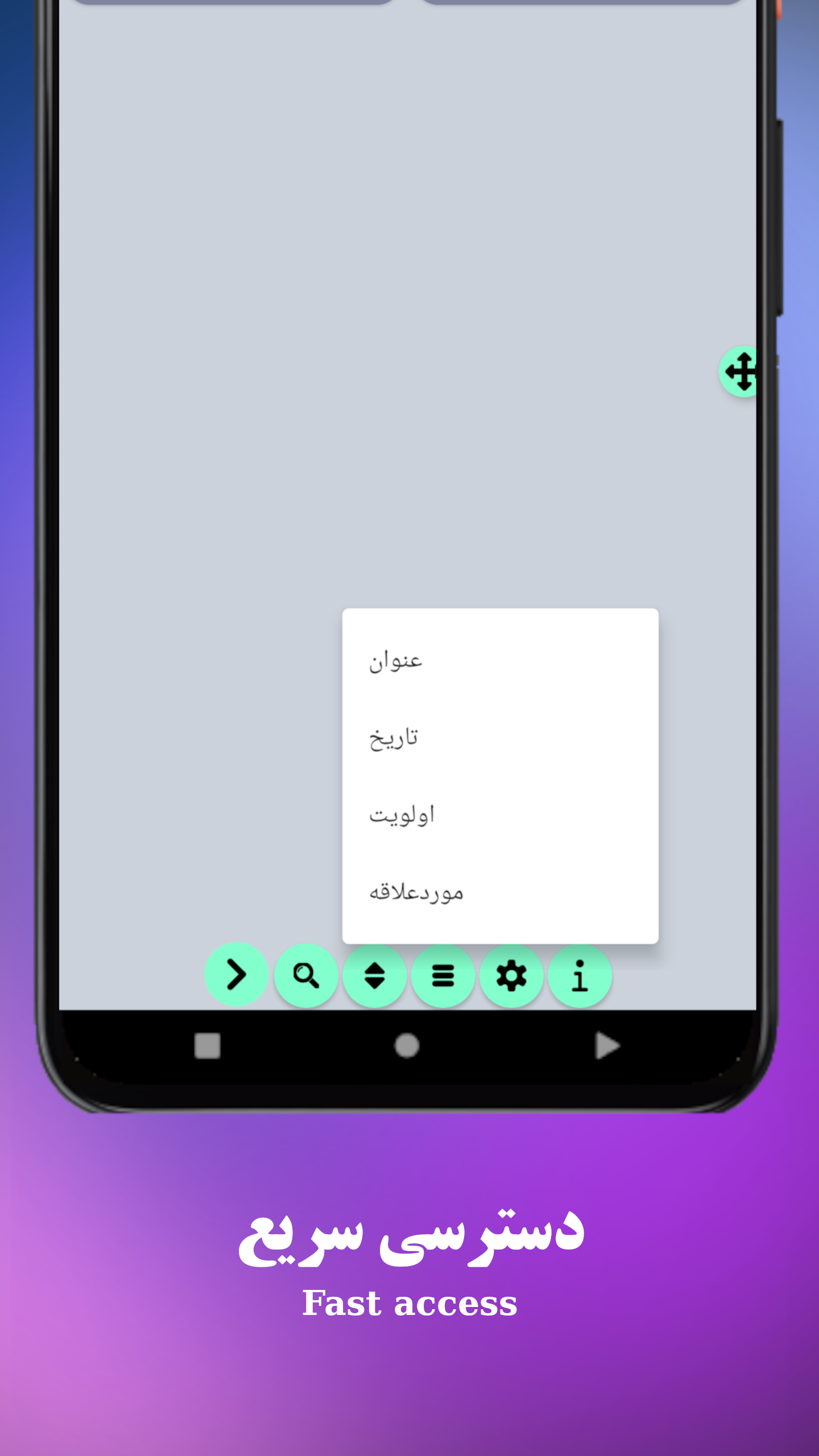 اسکرین شات 2 برنامه یادداشت