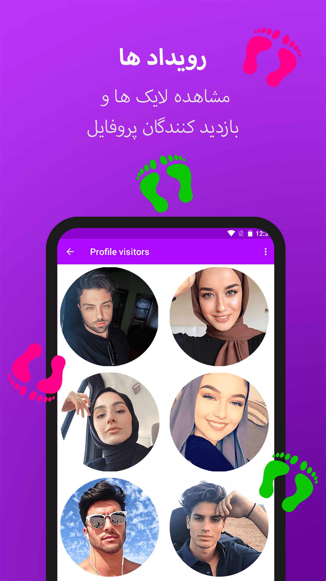 دانلود برنامه تماس تصویری تصادفی کمچت