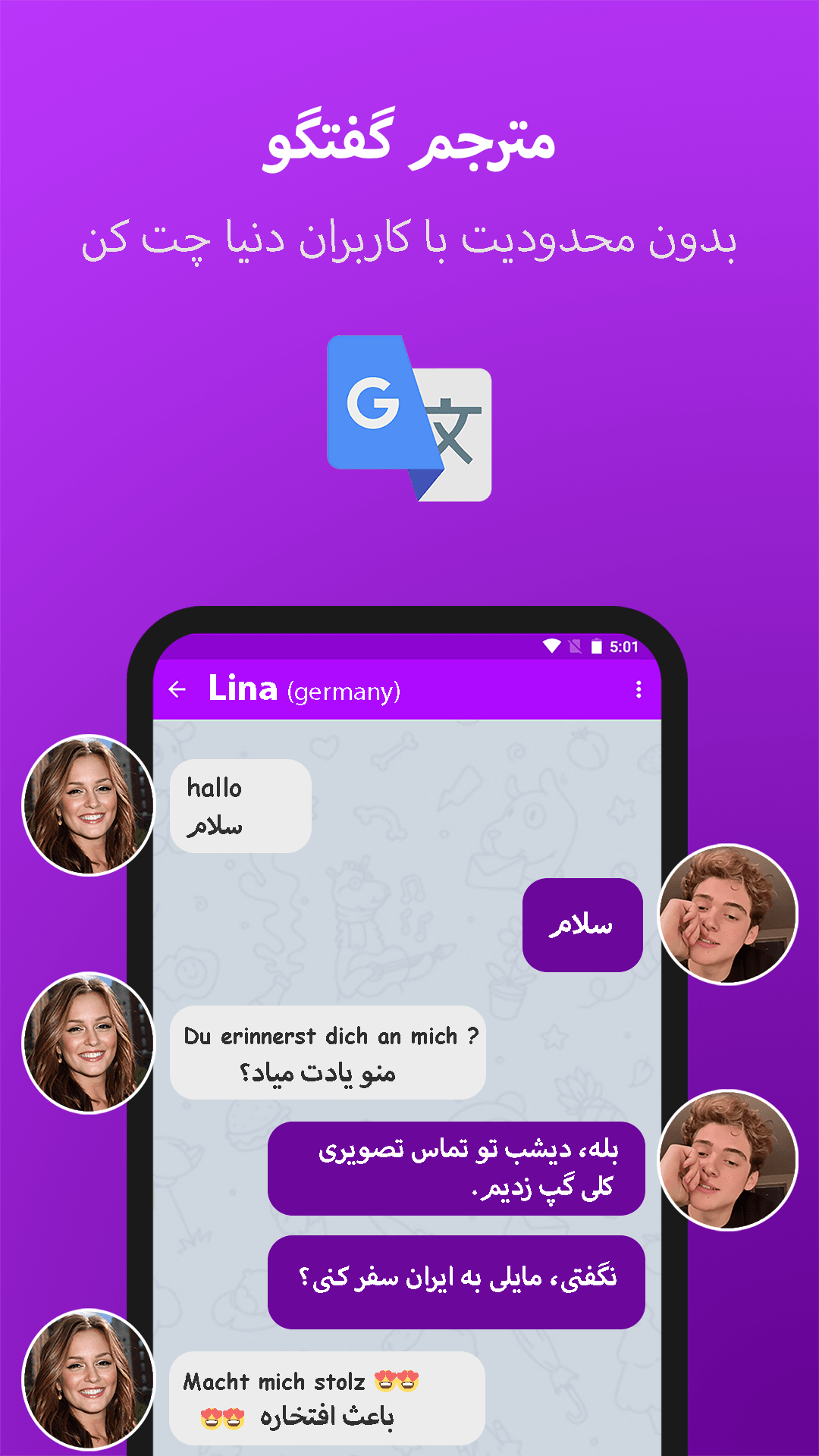 دانلود برنامه تماس تصویری تصادفی کمچت چت دوست یابی دوستیابی برای اندروید مایکت